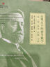 中科大 初中數(shù)學(xué)競(jìng)賽中的平面幾何+代數(shù)問(wèn)題+思維方法+數(shù)論初步 周春荔主編 奧林匹克數(shù)學(xué)普及講座叢書(shū) 初中數(shù)學(xué)競(jìng)賽教程輔導(dǎo)書(shū)初中奧數(shù)教程 中國(guó)科學(xué)技術(shù)大學(xué)出版社 初中數(shù)學(xué)競(jìng)賽全套4冊(cè) 曬單實(shí)拍圖