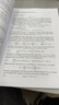 現(xiàn)貨 不可壓縮歐拉和納維-斯托克斯方程的數(shù)學(xué)分析 The Mathematical Analysis of the Incompressible Euler and Navier-Stokes Eq~ 曬單實(shí)拍圖