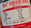 Yunshanban黑白全脂淡奶400g荷兰进口全脂淡炼乳咖啡港式奶茶冲调伴侣原料 400g *2罐装 实拍图