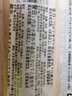 日本百樂Juice up中性筆芯0.3/0.4/0.5果汁筆彩色筆芯LP3RF-12S4 黑色0.5mm 曬單實拍圖
