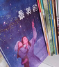 小龍老師唱古典—— 原創(chuàng)音樂(lè)繪本（全五冊(cè)） 曬單實(shí)拍圖