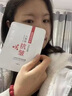 泊蝶【50片】抗皺面膜補(bǔ)水女士男士保濕皺紋衰老抗抬頭法令紋緊致 六勝肽面膜10片 曬單實(shí)拍圖