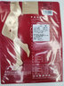FALKE德國鷹客進(jìn)口Lunelle8D超薄透性感連褲黑絲送女朋友禮物40028 4699- 金膚色- 1條 均碼 M-L 曬單實(shí)拍圖