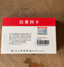 紐曼（Newmine）AC1800雙頻5G外置USB無(wú)線(xiàn)網(wǎng)卡1800M臺式機電腦主機WIFI6接收器筆記本信號穿墻 曬單實(shí)拍圖