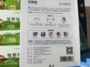 兒童蒸汽眼罩熱敷霰粒腫麥粒腫寶寶眼睛罩眼部護理加熱發(fā)熱眼貼 兒童熱敷眼罩（無(wú)味）1盒/10 片 曬單實(shí)拍圖