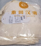 重回漢唐雲(yún)景改良直領(lǐng)對(duì)襟短衫國(guó)風(fēng)新中式上衣外套漢服女裝夏 淺米黃改良直領(lǐng)對(duì)襟短衫/現(xiàn)貨 L 曬單實(shí)拍圖