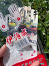 青衣麻相 春秋夏季薄款短繡花手套女士 跳舞開車彈力氨綸白色手套 氨綸刺繡款：淺灰色 均碼 曬單實(shí)拍圖