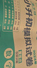 【2025秋】小升初真題卷2025人教版 暑假銜接預習試卷一本預備新初一 預備小四門小升初暑假銜接教材全套預習 七年級上冊語文數(shù)學英語課本預習筆記全國通用 小升初總復習必刷題模擬測試卷 【全3本】小升 曬單實拍圖