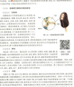 食品膠體學(xué) 曬單實(shí)拍圖