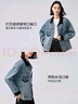 伊芙麗【經(jīng)典延續(xù)】早秋獨特拼接燈芯絨牛仔夾克外套女設計感上衣 牛仔藍 M 105-120斤 曬單實拍圖
