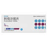 [利爾班] 利伐沙班片 15mg*20片/盒 5盒裝 曬單實(shí)拍圖