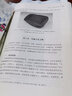 考古學概論(第2版)  馬克思主義理論研究和建設工程教材 大學教材 鳳凰新華書店旗艦店 曬單實拍圖