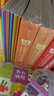 小步樂(lè )讀·兒童中文分級閱讀·3級+4級（全24冊）親近母語(yǔ)研發(fā)，一套真正適合中國孩子的分級讀物！【2-5歲】 曬單實(shí)拍圖