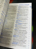 英文原版 牛津彩色英語(yǔ)詞典Colour Oxford English Dictionary 原版書(shū)籍 英英字典 曬單實(shí)拍圖