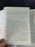 寂靜的春天（無刪減原著版）/名師名課旁批注釋本 贈配套考題及微課 無障礙閱讀，思維導(dǎo)圖及批注讀透名著 曬單實拍圖