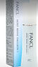 芳珂（FANCL）保濕乳液 清爽型I 無(wú)添加 柔滑補水 保濕持久 30ml 曬單實(shí)拍圖