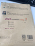 正保網(wǎng)校2025新版注冊(cè)稅務(wù)師教材應(yīng)試指南必刷550題模擬試卷夢(mèng)想成真系列稅法一稅法二財(cái)務(wù)與會(huì)計(jì)涉稅服務(wù)實(shí)務(wù)相關(guān)法律考前沖刺押題模擬試卷 涉稅服務(wù)相關(guān)法律-沖刺8套卷 曬單實(shí)拍圖