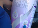 向陽湖向陽湖羊奶粉3段12-36月齡幼兒配方羊奶粉800克罐裝羊羊100旗下奶 3段800克 曬單實拍圖