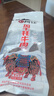 阿佳阿佳西藏特產(chǎn)正宗風(fēng)干干巴牦牛肉干青藏高原特色小包裝麻辣零食 阿佳風(fēng)干9成干香辣500克 曬單實(shí)拍圖
