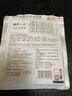 森田【品牌授權(quán)】石榴/檸檬西柚/玫瑰/玻尿酸/櫻花柔嫩面膜貼 【早安面膜】玻尿酸保濕5片 曬單實(shí)拍圖