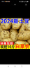 言覺新鮮黃皮土豆現(xiàn)挖現(xiàn)發(fā)農(nóng)家自種黃皮黃心土豆馬鈴薯新鮮洋芋整箱 黃皮土豆  精選3斤裝  大果 曬單實(shí)拍圖