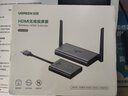 綠聯(lián) HDMI無(wú)線(xiàn)投屏器 點(diǎn)對點(diǎn)無(wú)線(xiàn)投屏器企業(yè)級辦公會(huì )議同屏器適用筆記本電腦主機連接顯示器投影儀 企業(yè)級50米【HDMI發(fā)射器】50633 曬單實(shí)拍圖