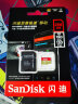 闪迪（SanDisk）256GB TF（MicroSD）内存卡 U3 V30 4K A2 兼容运动相机和无人机存储卡 读速高达190MB/s 实拍图