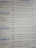 金考卷 高考真題】天星2026高考金考卷3真5真10真高考試題匯編三年高考真題五年高考真題十年高考真題分類(lèi)訓(xùn)練語(yǔ)文數(shù)學(xué)英語(yǔ)物理化學(xué)高三必刷卷真題卷模擬考場(chǎng)真題演練高考一輪復(fù)習(xí) 2025年6月高考真題  曬單實(shí)拍圖