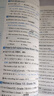 榮德基 點撥七年級英語上冊人教版 初中特高級教師點撥 初中課本教材同步講解隨堂筆記課堂筆記實驗班拔尖特訓(xùn)必刷題 榮德基 2024 曬單實拍圖