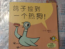 【官方旗艦店】別讓鴿子開巴士！ 曬單實(shí)拍圖