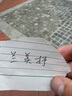 [蘭美抒]鹽酸特比萘芬片 0.25g*7片 1盒裝 曬單實(shí)拍圖