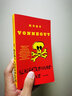 預(yù)售 五號(hào)屠場(chǎng)英文版原版 Slaughterhouse-Five 馮內(nèi)古特 英文原版小說(shuō) 曬單實(shí)拍圖