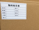 書昶辦公不干膠A4打印紙帶背膠可粘貼標(biāo)簽貼紙銅版不干膠貼紙啞面a4打印告示貼紙定制 A3光面【50張】 曬單實(shí)拍圖