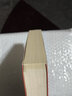 【包郵】紅樓夢 石頭記 紅學文學研究 紅壇偽學：全面透析考證派新紅學 定價48 曬單實拍圖
