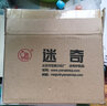 迷奇 牡丹新品體驗(yàn)裝8g（單拍不發(fā)） 抗皺緊致面膜單片（單拍不發(fā)） 曬單實(shí)拍圖