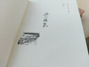 蔡瀾作品自選集·卷11：幽谷聽泉 曬單實(shí)拍圖
