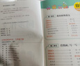 閱讀理解三年級下冊上冊人教版 小學(xué)3年級課內課外語(yǔ)文閱讀理解專(zhuān)項訓練書(shū)強化訓練三上同步作文真題100篇完形填空訓練題每日一練 【三年級下】閱讀理解+同步作文 小學(xué)三年級 曬單實(shí)拍圖