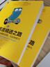 官網(wǎng) Go語(yǔ)言精進(jìn)之路 從新手到高手的編程思想 方法和技巧1+2 套裝全2冊(cè) Go語(yǔ)言編程思維實(shí)踐技巧方法技術(shù)書(shū)籍 曬單實(shí)拍圖
