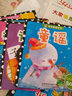 海潤陽光 0-3歲寶寶誦讀全書6冊 拼音+童謠+繞口令+謎語+唐詩+識字 6冊 寶寶幼兒入園啟蒙 早教認知親子共讀童書 兒童益智啟蒙書 曬單實拍圖