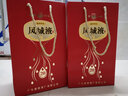 紅荔53度500ml 鳳城液禮盒酒送禮推薦用酒 醬香傳奇國產(chǎn)白酒曲酒 53度 500mL 1瓶 （醬香20） 曬單實(shí)拍圖