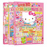 HelloKitty立體泡泡貼紙（套裝3冊(cè)） 曬單實(shí)拍圖