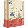 枕草子 曬單實拍圖