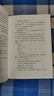 牛虻（紀念版） 布面精裝，出版70年來(lái)的相關(guān)照片、手稿、文件、信札、評論等珍貴檔案集中公開(kāi) 小說(shuō) 曬單實(shí)拍圖