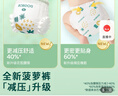 巴布豆新菠蘿拉拉褲XXXXL碼30片（18kg以上）嬰兒尿不濕 超薄透氣 曬單實(shí)拍圖