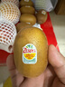佳沛（zespri）新西蘭 陽(yáng)光金奇異果12粒禮盒特大果單果約122-146g 獼猴桃 水果 曬單實(shí)拍圖