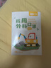 可孚醫用外科嬰幼兒口罩0-3歲3d立體口罩小恐龍+小挖機 曬單實(shí)拍圖