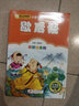 奇趣問題大發(fā)現(xiàn)-世界大不同 曬單實拍圖