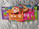 大圖大字我愛(ài)讀-寶寶好性格故事（4冊）-我不哭-嗨，你好-我能行-我不怕幼兒兒童故事書(shū)幼兒園一二年級課外閱讀閱讀拼音睡前讀物 曬單實(shí)拍圖