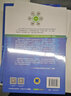 降本設計 面向產(chǎn)品成本的創(chuàng  )新設計之路 朱踐知 江先偉 蔣浩敏 產(chǎn)品設計 降本 面向制造與裝配的設計 降本設計方法書(shū)籍 曬單實(shí)拍圖