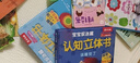 DK寶寶捉迷藏認知立體書（套裝6冊）0-2歲寶寶幼兒啟蒙早教書翻翻書   曬單實拍圖